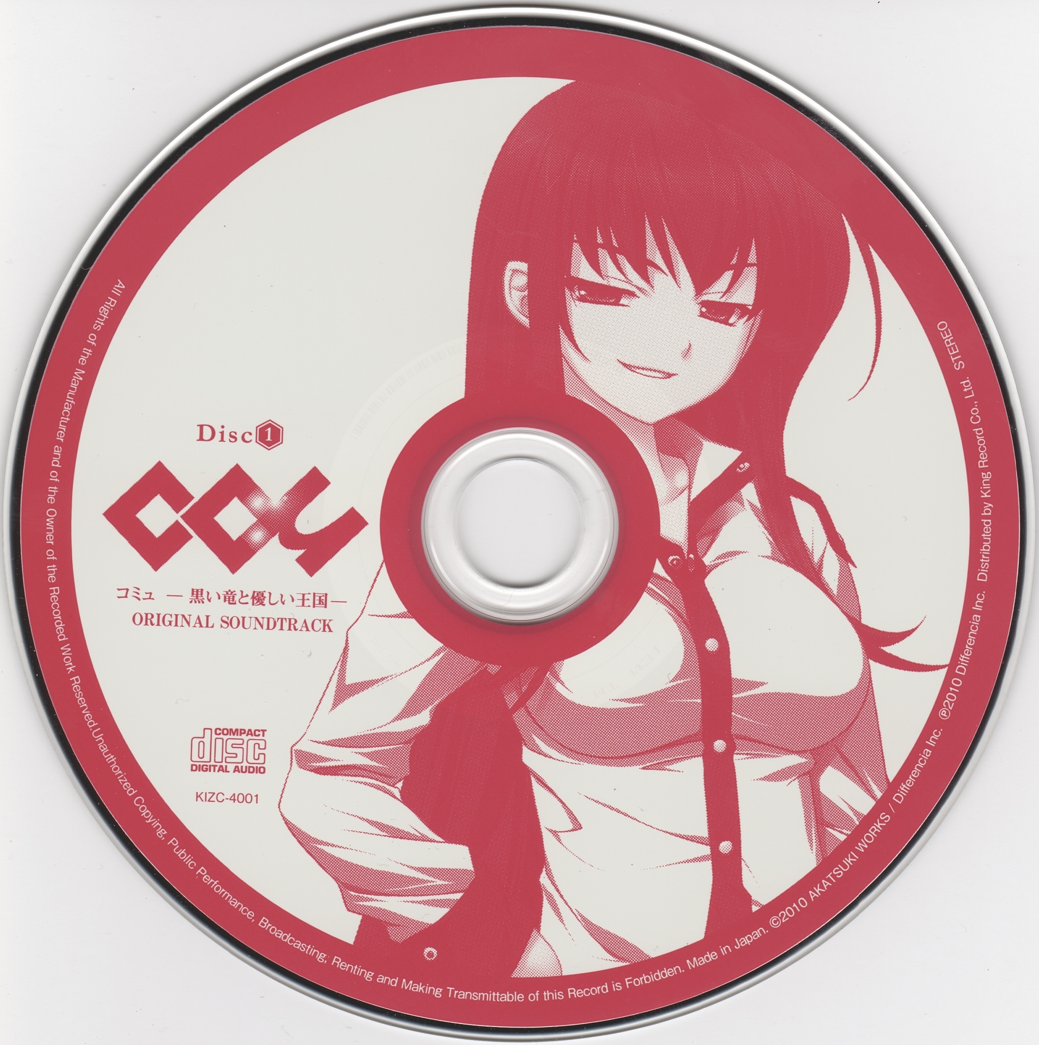 邦楽 Mercuro Chimatsuri no Joukei CD Chimatsuri - Mercuro | vkgy (ブイケージ)